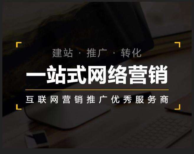 盘山企业如何怎么利用网络推广抓取潜在客户