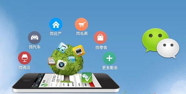 盘山分析企业微信公众号平台开发的优势有哪些？