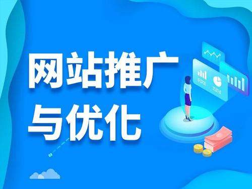 盘山电商类网络推广如何做才有更好的效果