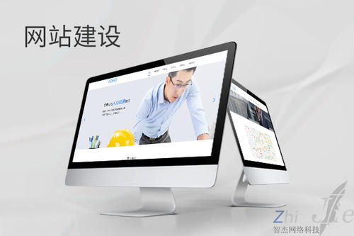 盘山网站建设公司分析网页设计如何提升吸引力