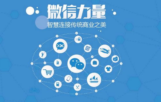 盘山微信开发可以帮助企业解决哪些难题？如何做呢？