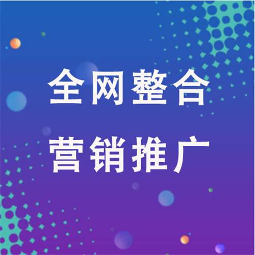 盘山企业网络推广老是没有客户的原因是什么呢