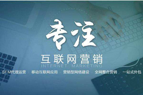 盘山电商行业做网络推广需要具备的条件有哪些