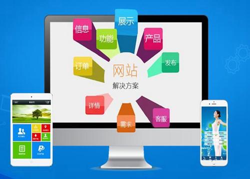 盘山如何进行网站设计才能突出产品的优势